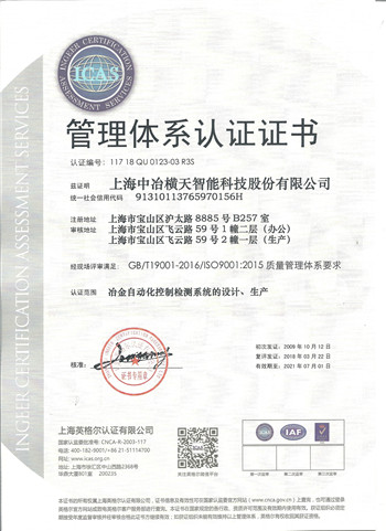 ISO9001(����).jpg